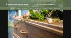 Desktop Screenshot of anastasi-funeral.com